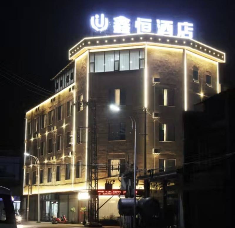 华宁紫初阳酒店(华宁县)比赛日前后一周内,持球票到酒店前台订房享受