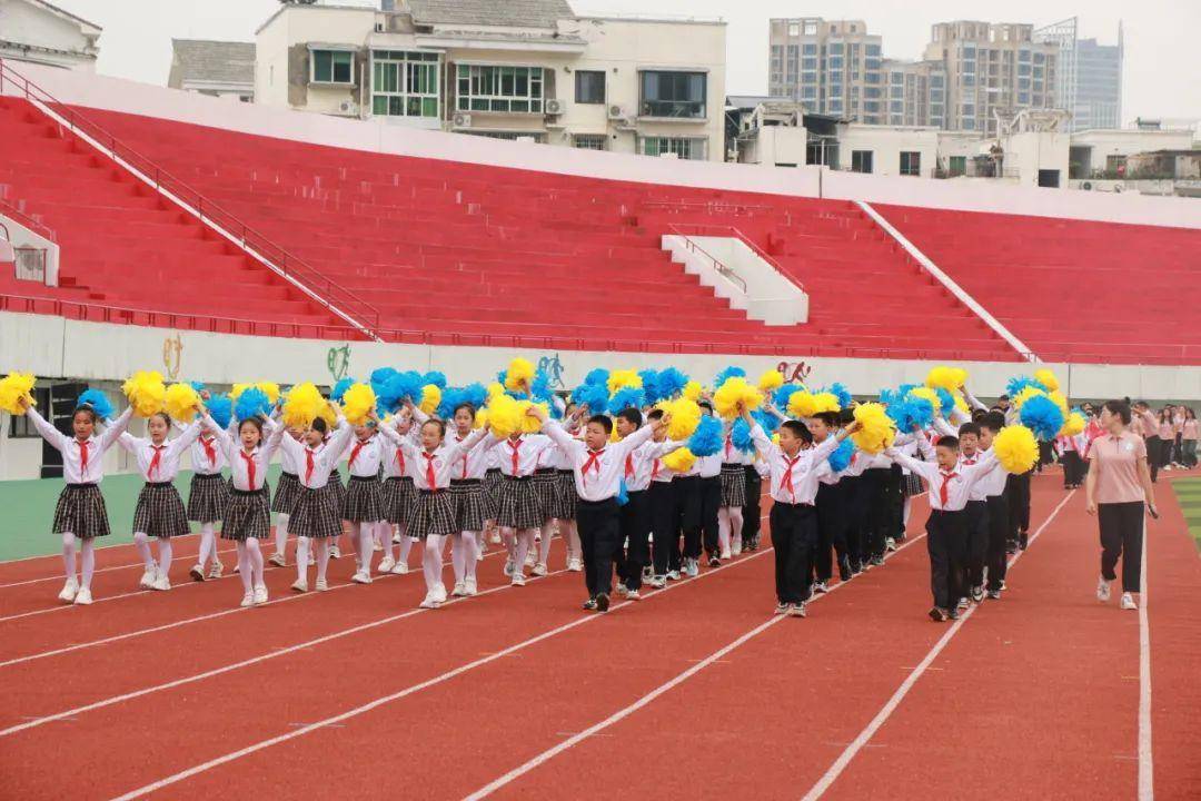 广元市利州区南街小学教育集团第一届体育节