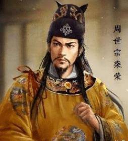 陈桥之变后,周世宗的儿子们最终结局如何?