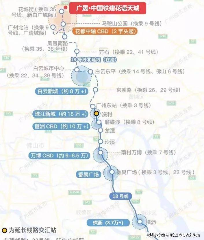 白云机场地铁线路图图片