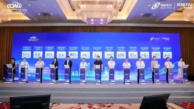 东方通首批入驻云计算应用软件适配研究中心