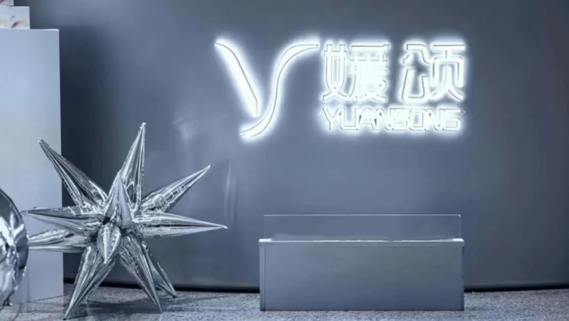 媛颂医美:打造专业美丽新标杆_客户_行业_理念