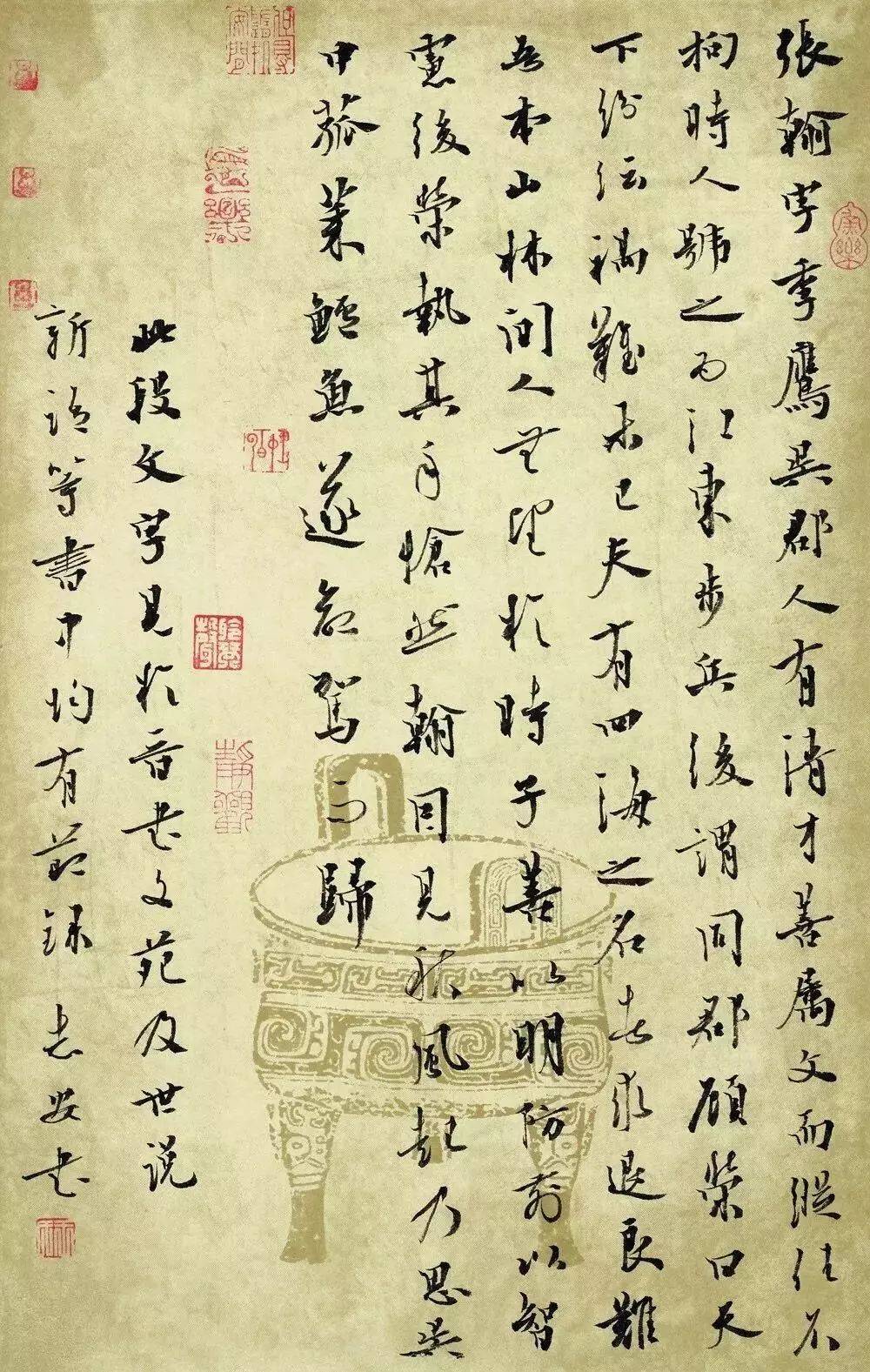 王志安书法是从传统当中来,又能够结合时代审美的一种艺术