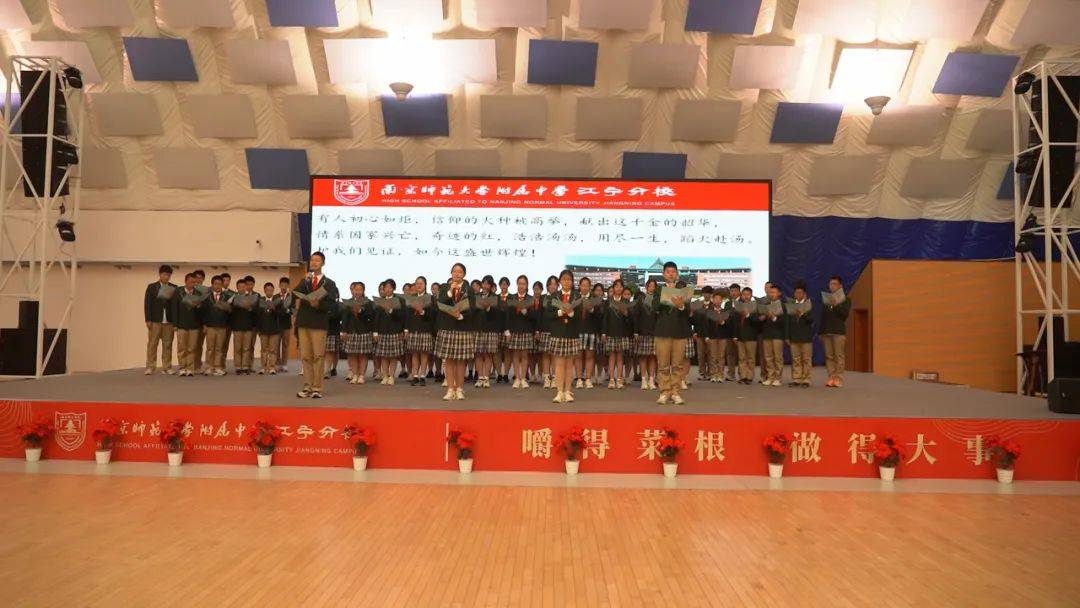 南师附中江宁分校举行"14岁我已长大"暨14公里步行活动