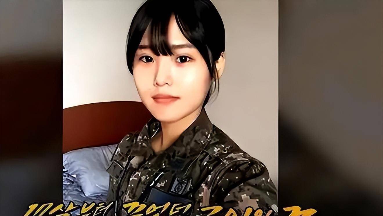韩国女兵结婚当晚自杀,死前录视频揭露真相,李艺琳性侵案始末