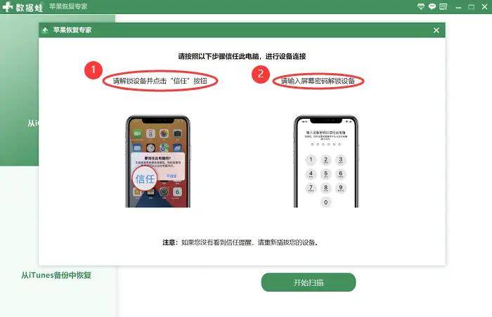 qq相册视频删除怎么恢复?2招告别删除困扰
