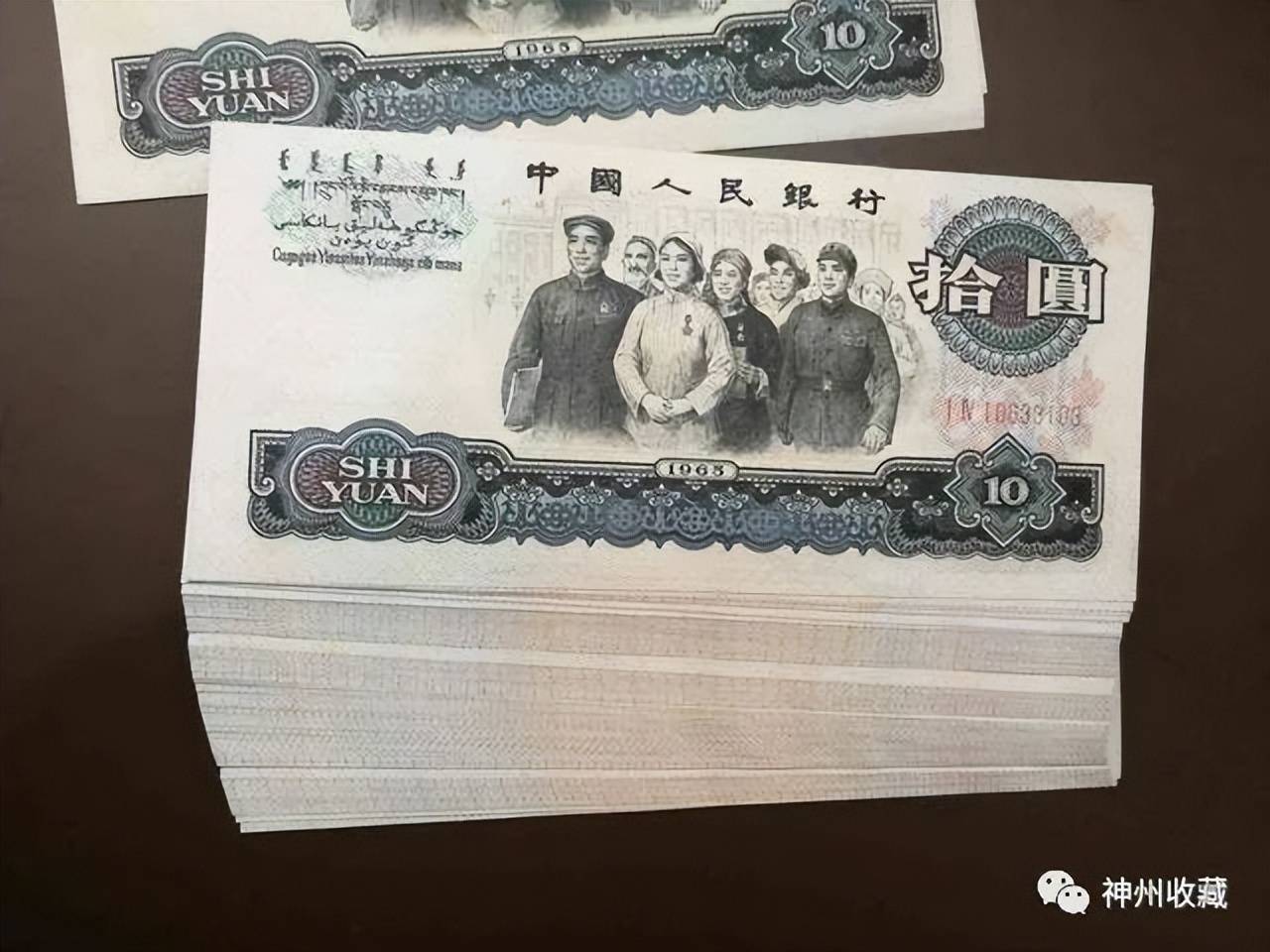 新版500元人民币将发行图片