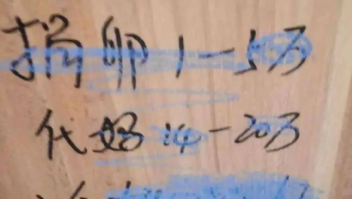 2007年,24岁湖南女孩为救父亲卖身4万,父亲以死相逼劝她回头