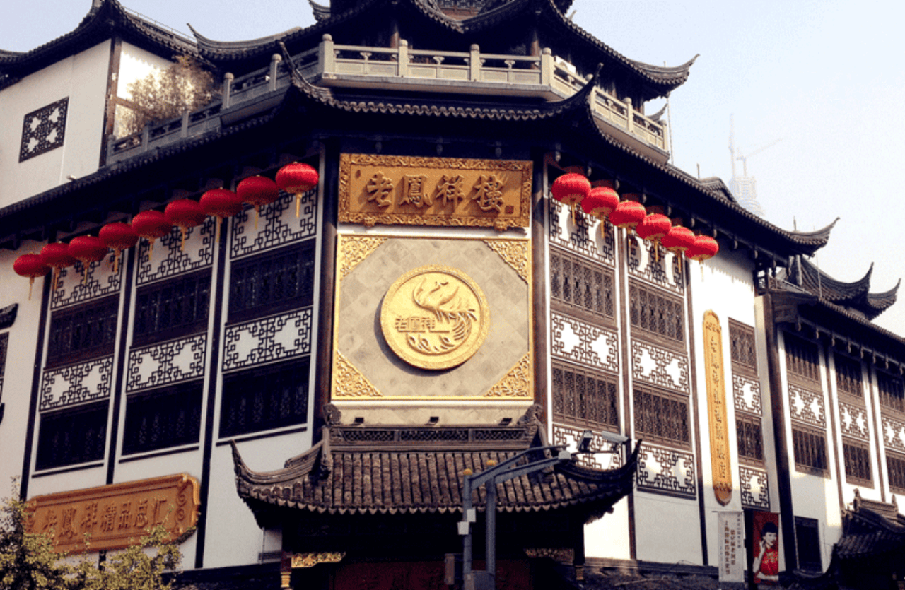 焦点|176岁的老凤祥,能否同时打动大妈和少女的心?