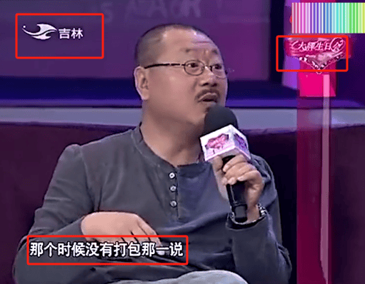 影帝范伟:我这辈子最正确的决定,就是离开赵本山,转型当演员