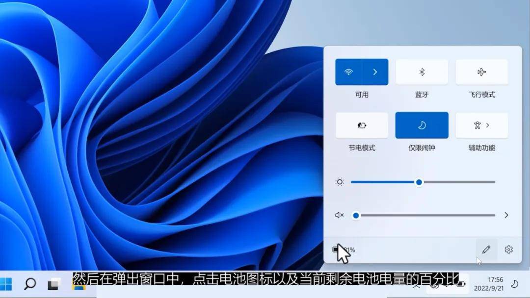 戴尔电脑如何延长电池续航的时间?杭州大厦中央商城戴尔授权服务中心