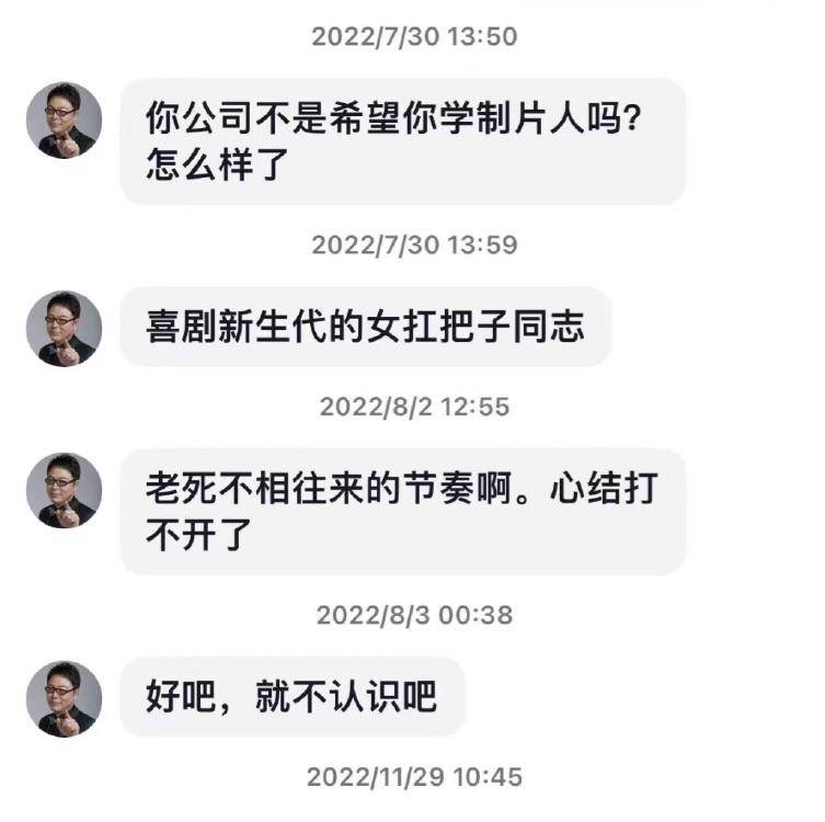 徐梓钧否认与高亚麟恋情,承认收钱但不代表接受高亚麟