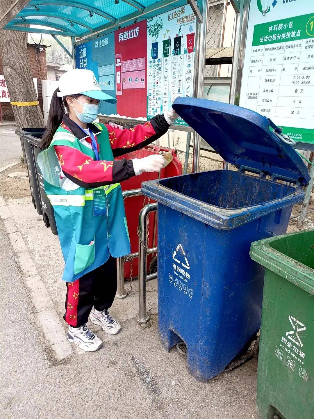 海淀区培星小学太阳花中队:"垃圾分类监督小志愿者"在行动