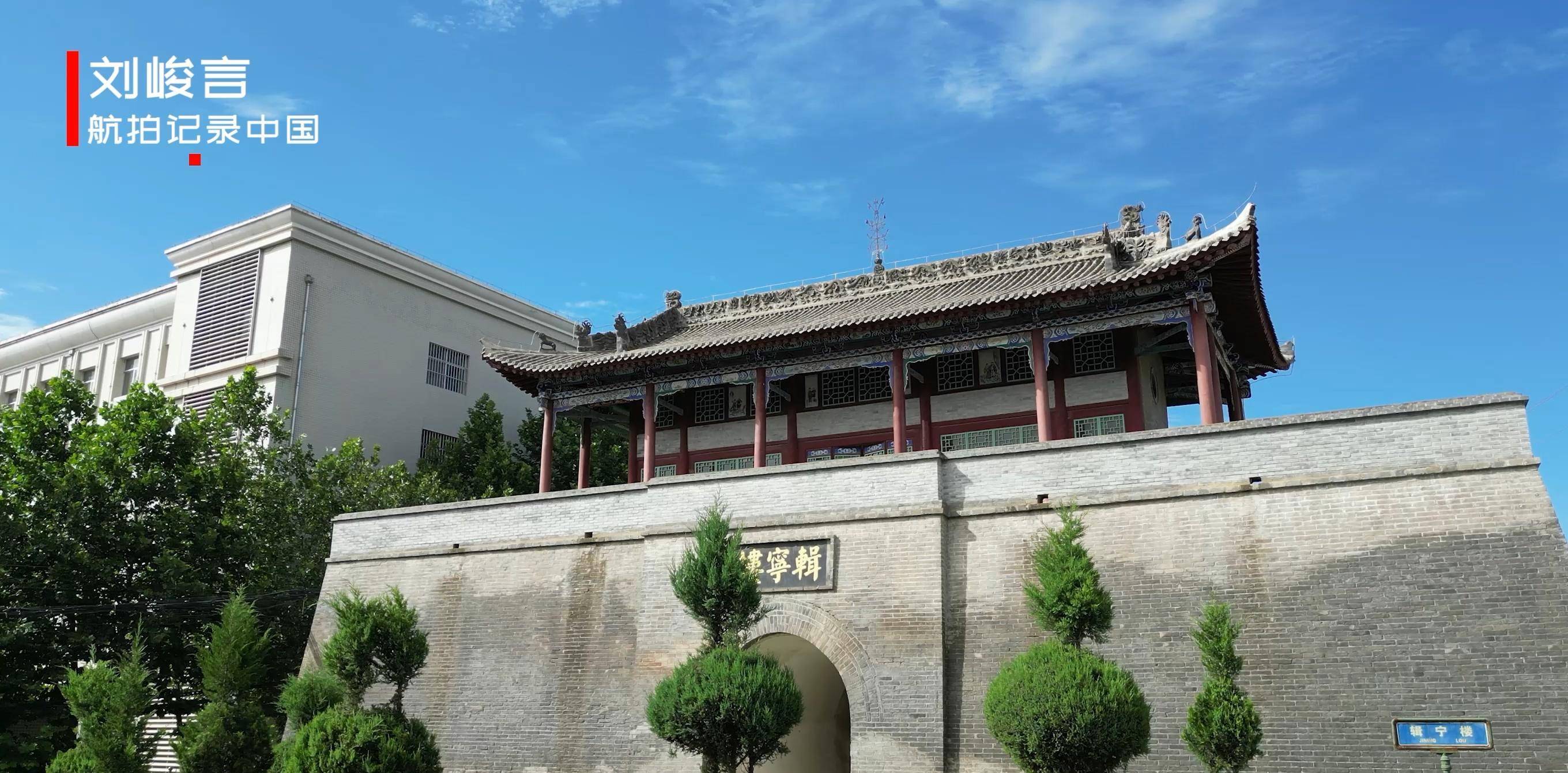 好了,宁县的内容到这里就结束了,下一集,我将讲述的是宁县的分身正宁