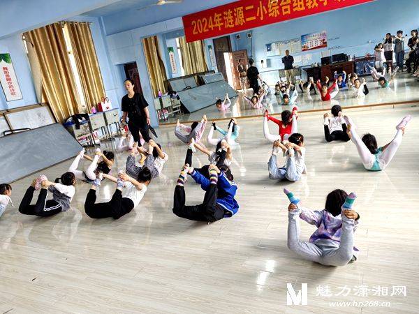 涟源二小:"舞"动奇"技" 提升教师专业素养