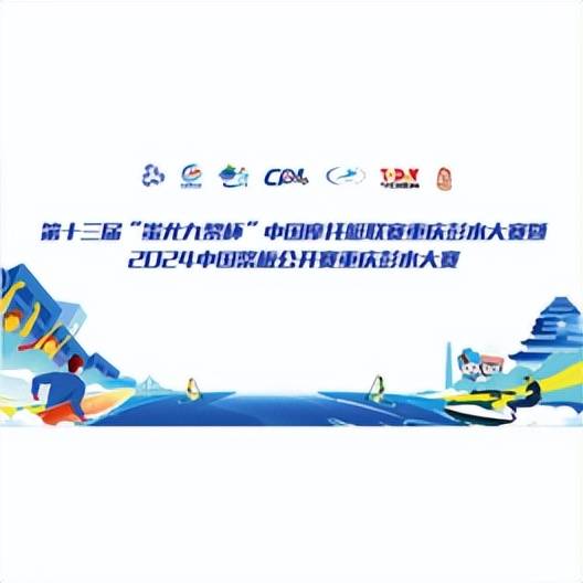 服务指南 丨彭湃动力,水漾激情,重庆彭水等你下周来耍!