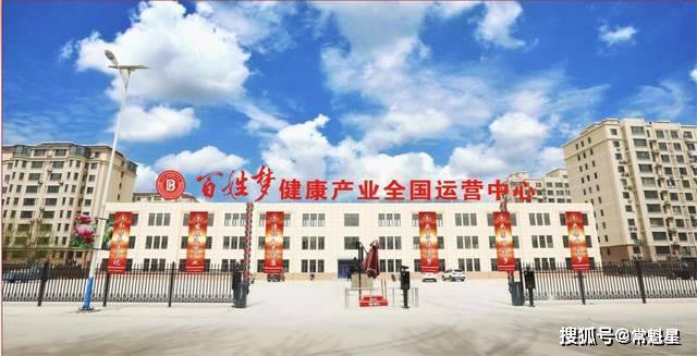 目前,刘现庄已在北京,天津,石家庄,玉田等地建起了绿色基地,下一步