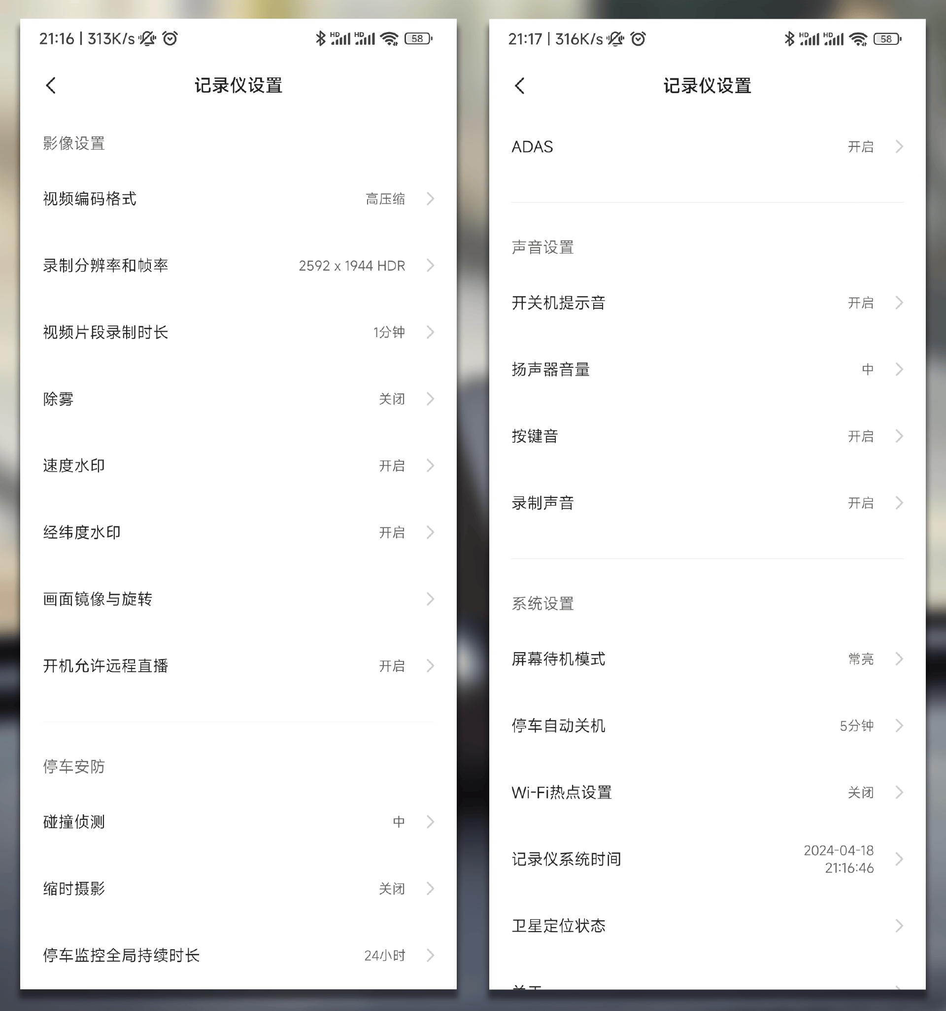 真暗夜之眼,3K高清画质+前后双录,70迈智能行车记录仪A510评测