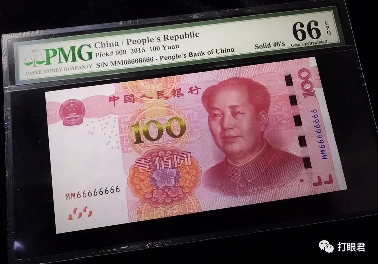 以2015年版的"土豪金"100元纸币为例,当其冠号出现如8同6的麒麟号这样