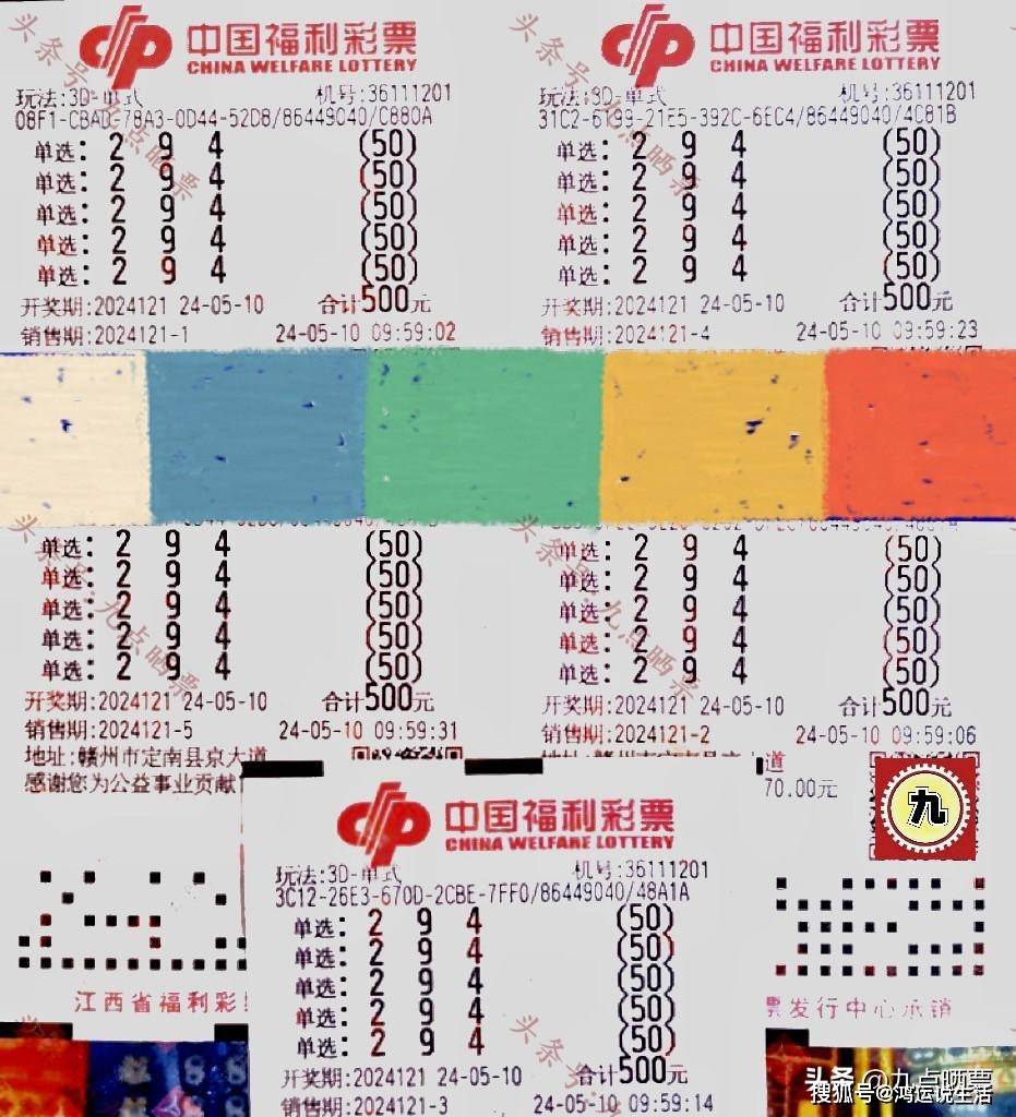 钱虽然重要,但它并不是人生的全部_生活_彩票_方式