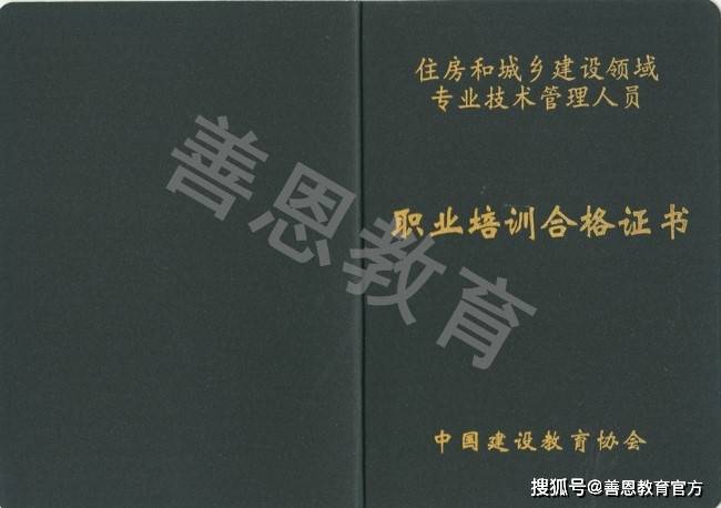 报考四级材料员证多少钱 学生怎么报考材料员证_证书_费用_取证