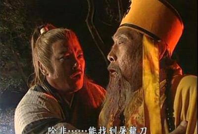 笔下的4大神僧,第2名是虚竹,第1名只出现过几次_少林寺_段誉没_高手