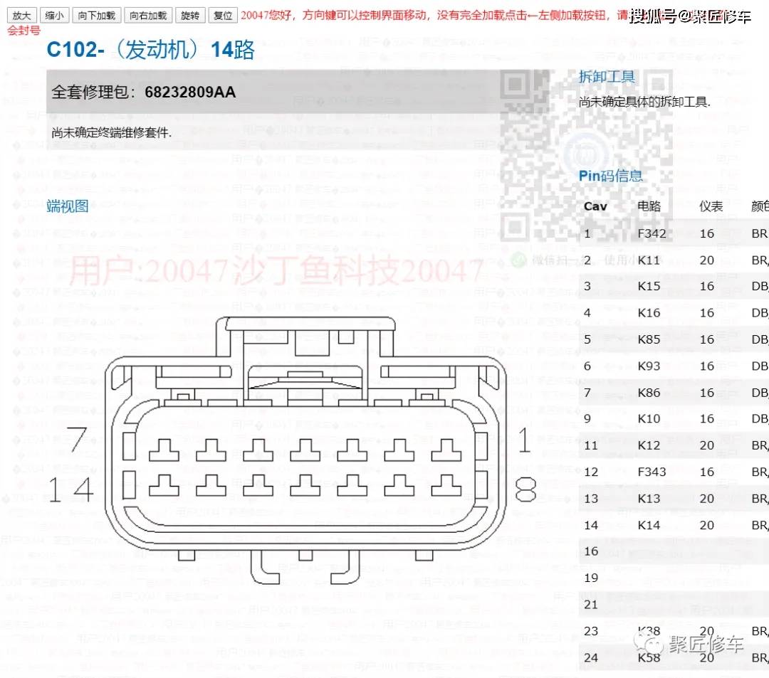 cob61接线详细图图片