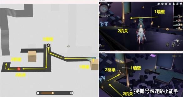 崩解星穹铁道线下降的所有人势必会合流各项任务怎么做 下降的所有人势必会合流各项任务全攻略(图5)