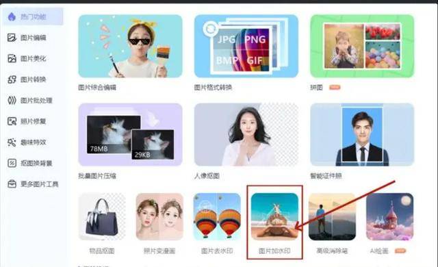 是不是给相片加进相片刻字？五个刻字方式帮他们随心所欲化解(图10)
