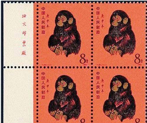 猴邮票价格及图片大全图片
