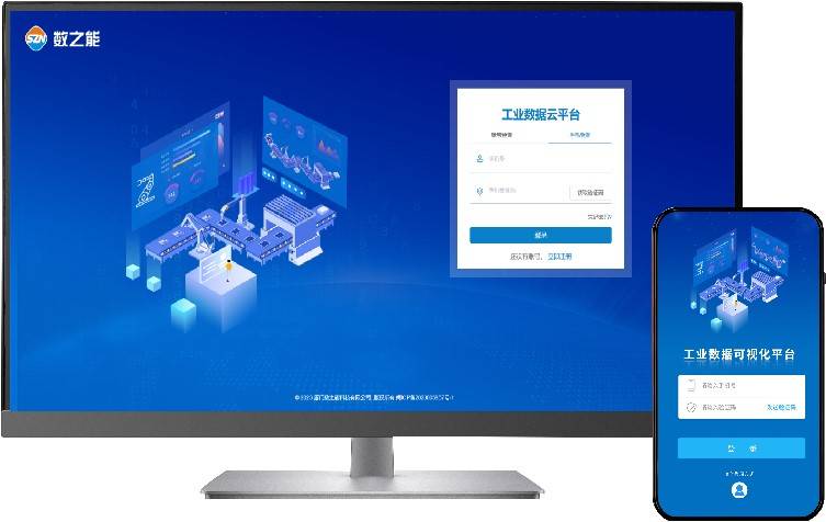 水利风景区智能监管物联网系统解决方案