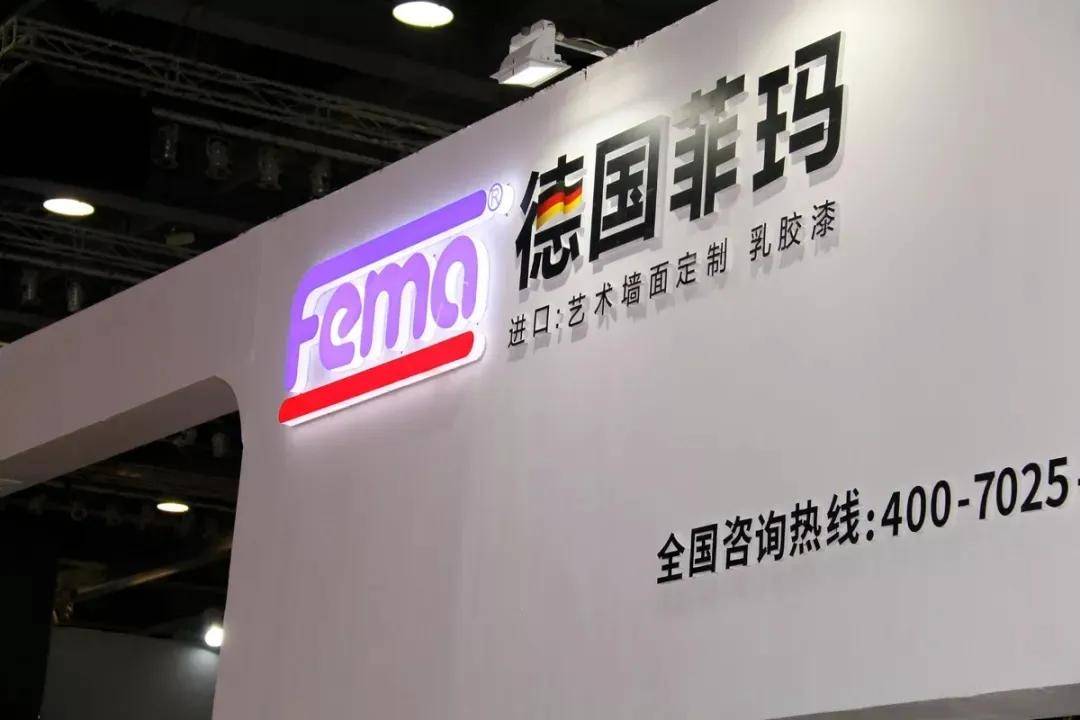 行业内参∣中国市场有多少个艺术涂料品牌?