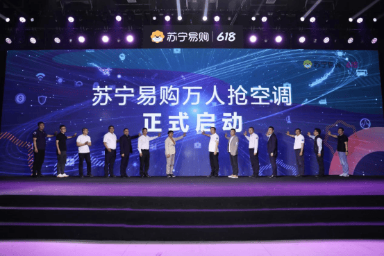 图片来源:苏宁易购出品|搜狐科技作者|魏书琮随着天气转暖,年中大促