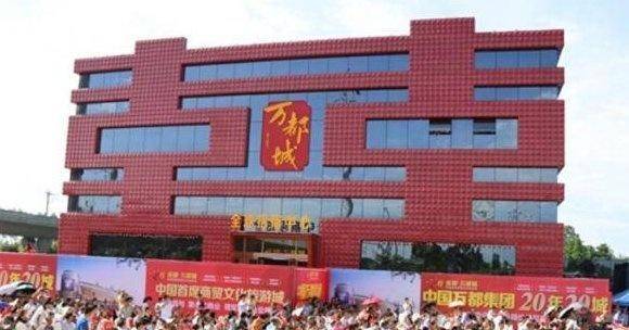 中国5大"丑陋"建筑,没有最丑只有更丑啊!网友:真是服气啊!