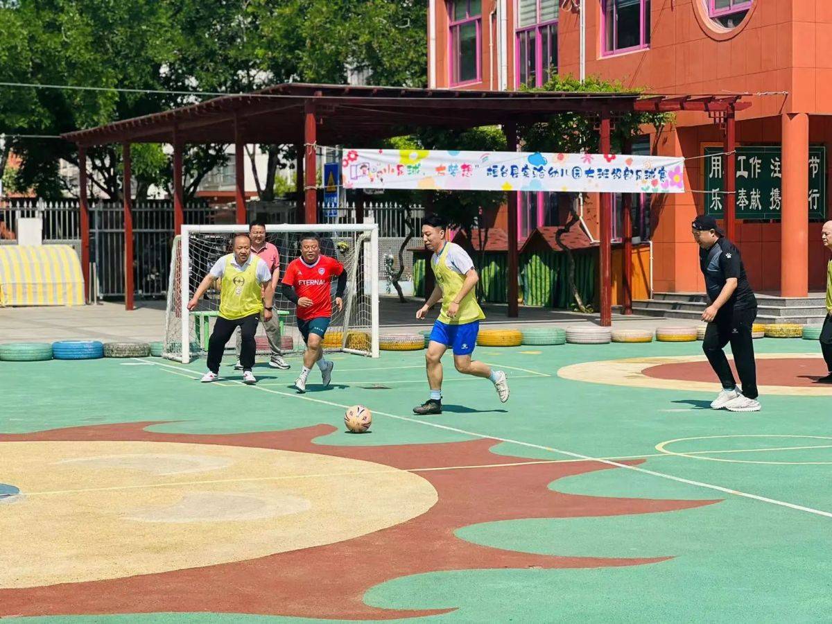 桓台县实验幼儿园举行"小足球 大梦想"足球赛活动
