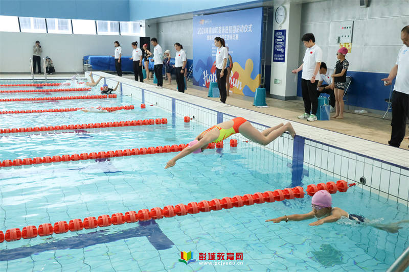 "游"出精彩 "泳"向未来——第四届泉山区中小学生游泳比赛精彩开展