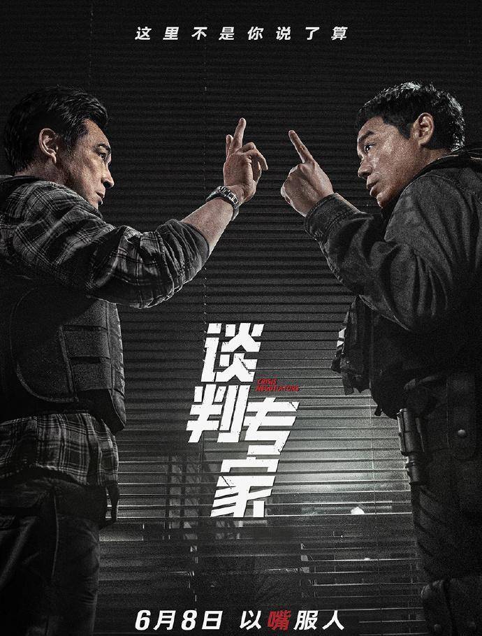 新片|《扫黑·决不放弃》《谈判专家》《神偷奶爸4》定档_电影_小黄人