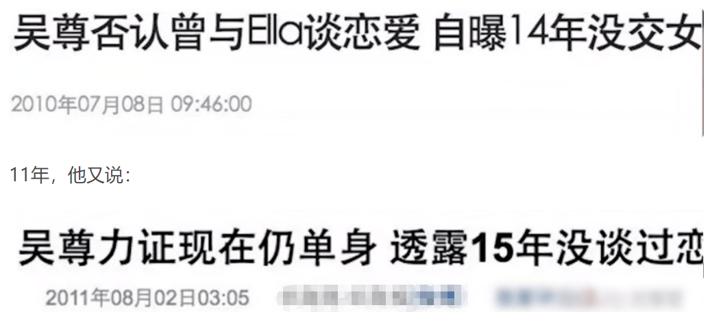 因为陈翔一直都是否认自己出轨,并且为了自证清白还发了和毛晓彤分手