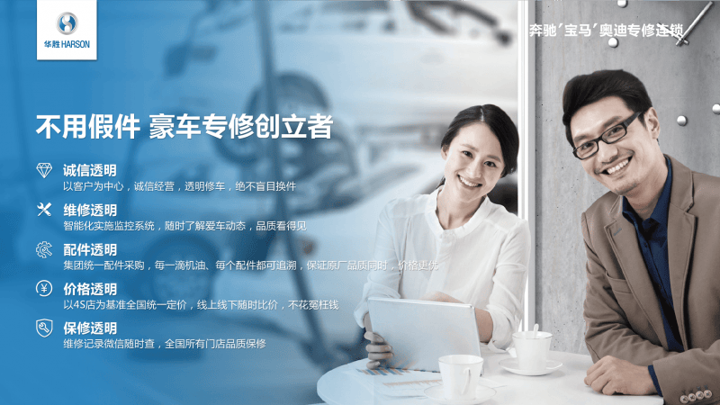 精益求精26载,华胜的"细节控"成就行业典范_搜狐汽车_搜狐网