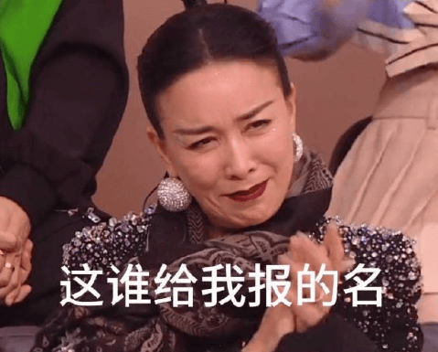 五旬老太为国出征乐坛,那英不管有没有赢,她的勇气已经得到背后千千