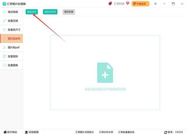 是不是给相片加进相片刻字？五个刻字方式帮他们随心所欲化解(图3)