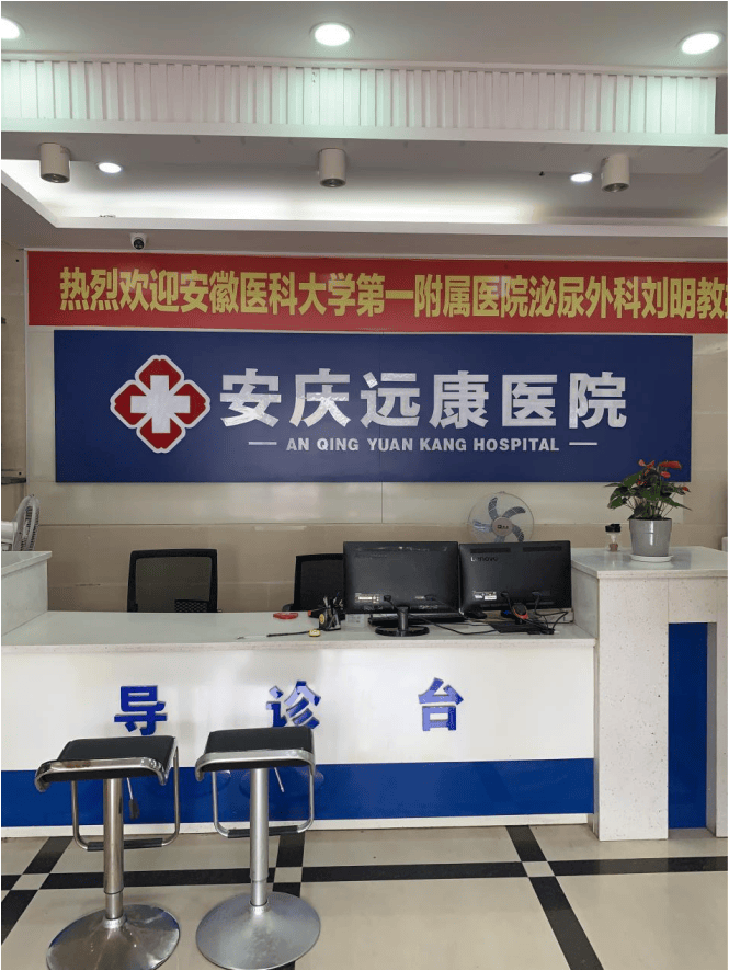 关于原武警总医院老年人看病代挂号就医隐私严格保护,放心就诊的信息 关于原武警总医院老年人看病代挂号就医隐私严格保护,放心就诊的信息