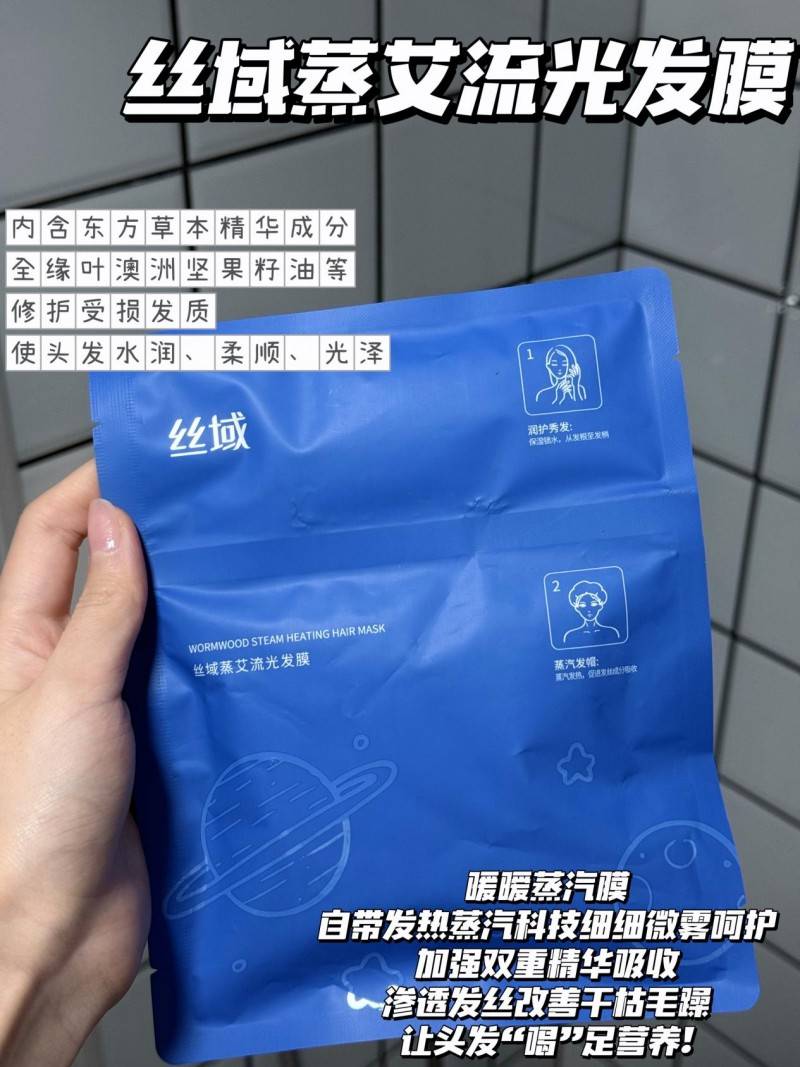 踏青露营,美发同行,和丝域养发一起到户外寻找春天吧