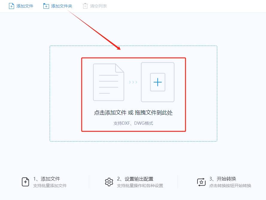 characterization转displayed是不是转？三种单纯的方式帮你顺利完成绘图转文件格式！(图7)