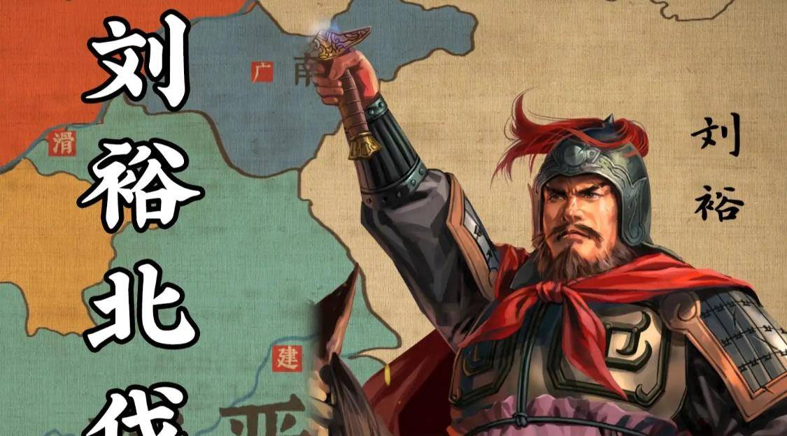 南朝四帝刘裕,萧道成萧衍陈霸先谁最牛?557年11月16日陈朝建立