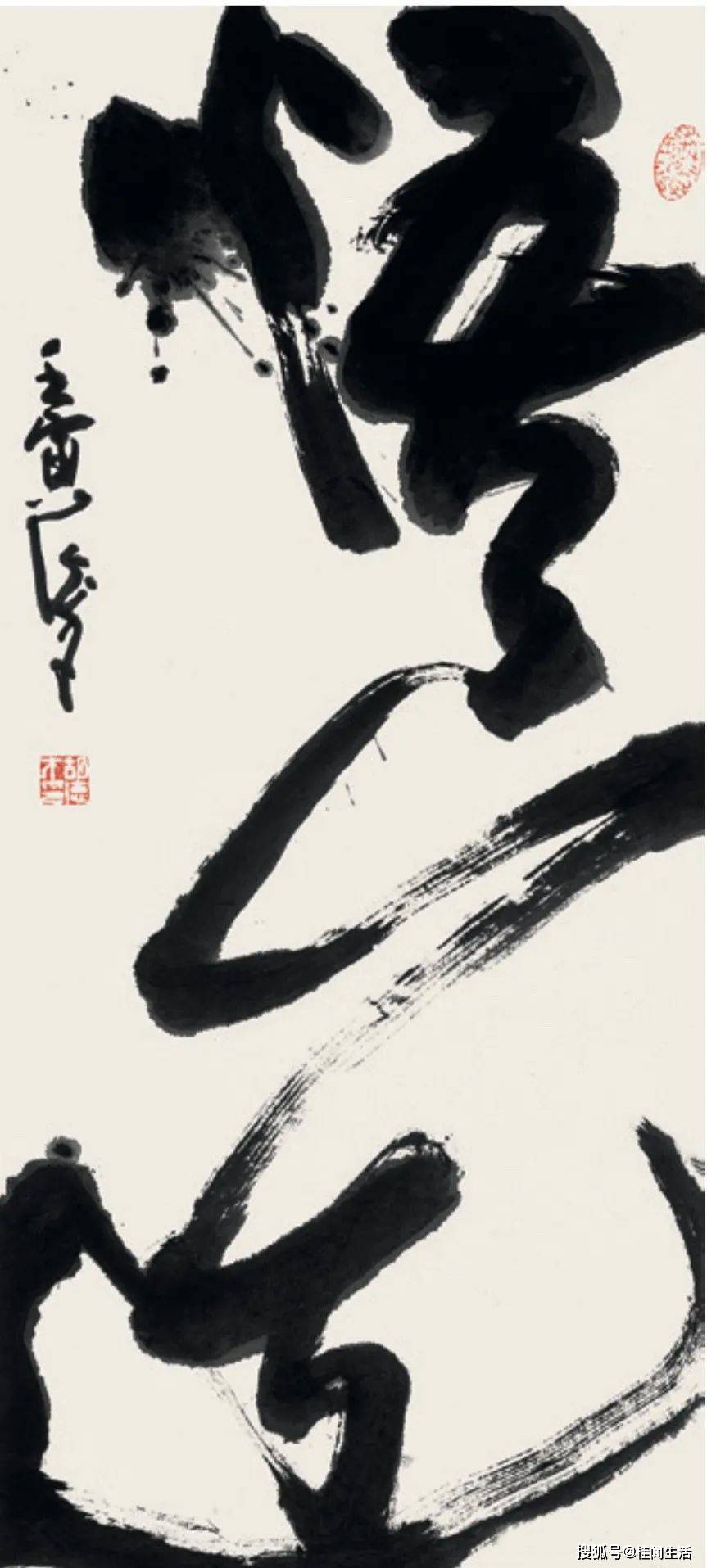 胡德才:书法f1方程赛车的驭行者