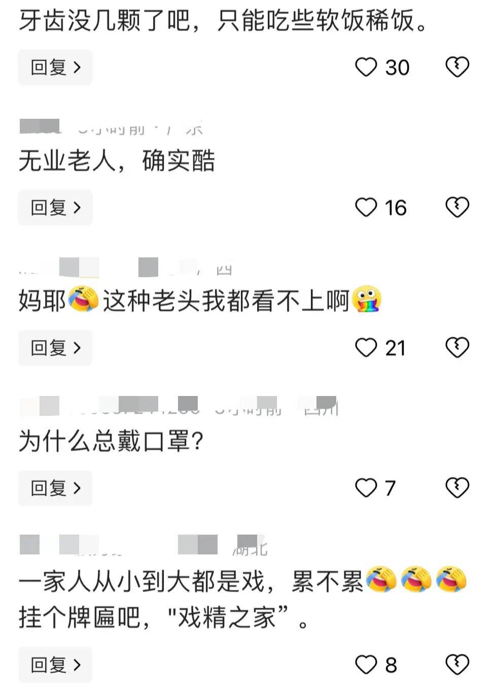 太炸裂!大s又晒老公了:我的欧巴酷吧?我笑晕在网友的评论里!