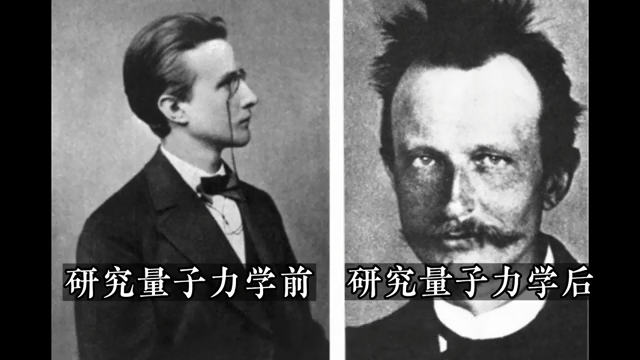 量子力学究竟在讲些啥