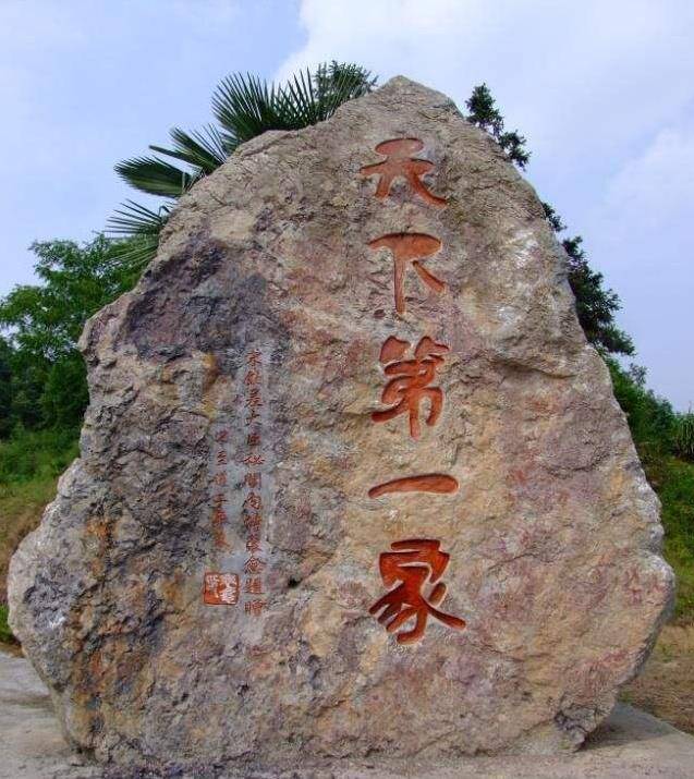 义门陈氏:陈氏中最牛的家族,因过于庞大招来皇帝猜忌,惨遭分家