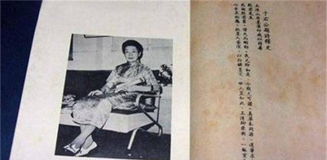 张默君嫁给邵元冲的三个条件:海外留学,拜丞相之位,封将军之号_蒋作宾